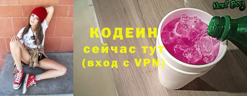 магазин  наркотиков  Шлиссельбург  Codein Purple Drank 