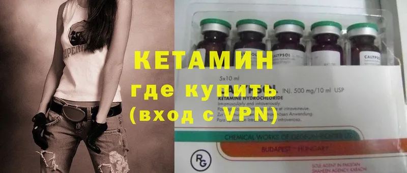 продажа наркотиков  дарк нет Telegram  КЕТАМИН ketamine  Шлиссельбург 