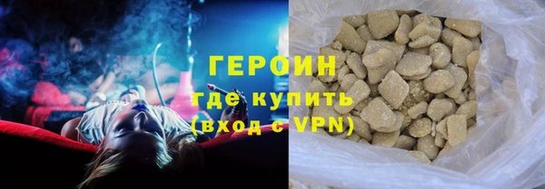 кокаин VHQ Волосово