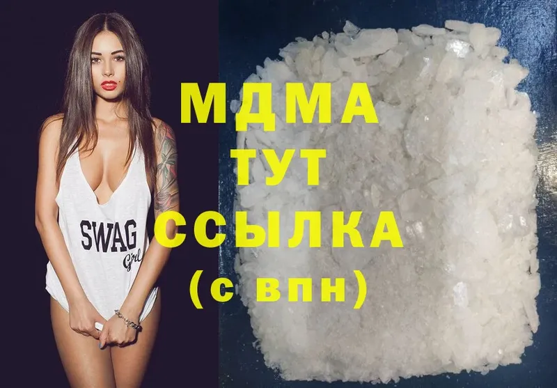 МДМА Molly  купить  цена  blacksprut   Шлиссельбург 