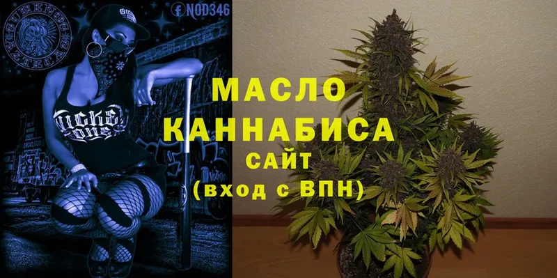 Дистиллят ТГК THC oil  как найти закладки  Шлиссельбург 